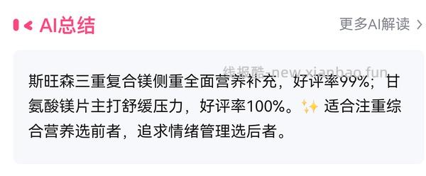 车好像走了甘氨酸镁大概23一瓶 - 线报酷