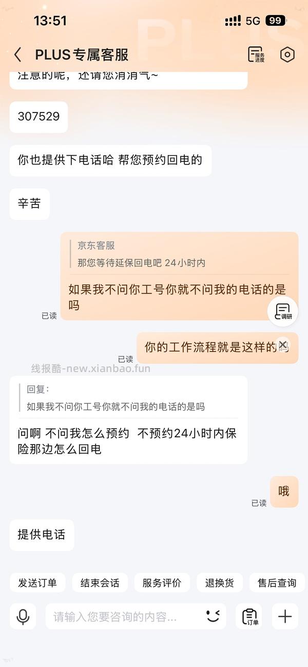 车走 没有种草补贴了 母婴 十月结晶防惊跳睡袋67r两个，之前买过包被的有复购补贴低至47r！ - 线报酷