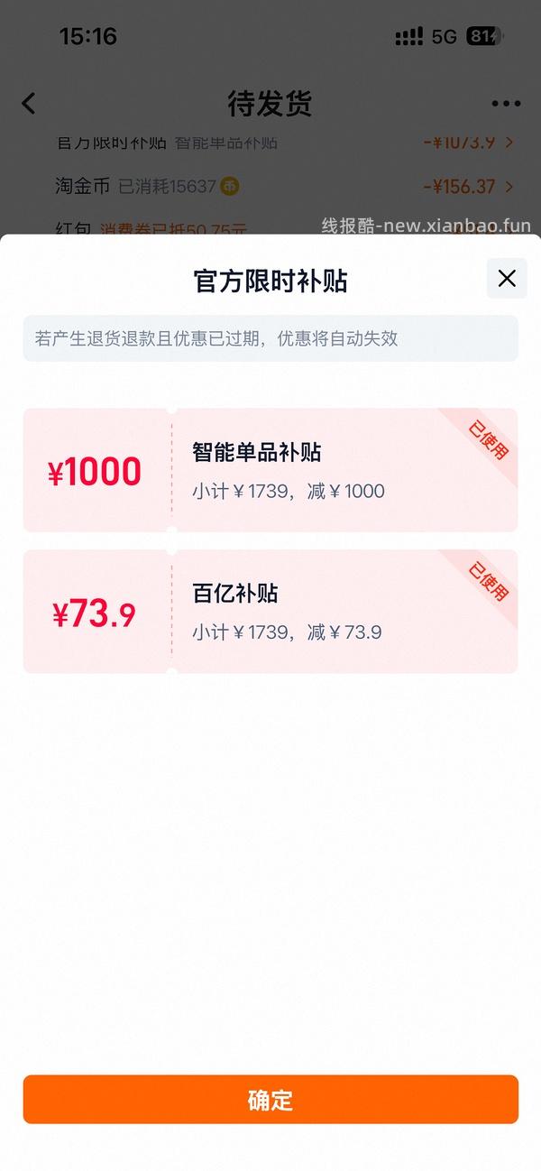 除螨仪 - 线报酷