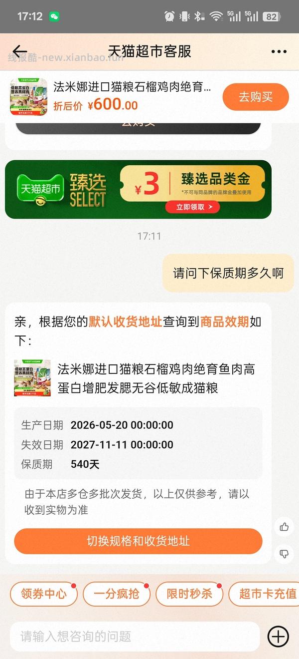 法米娜苹果猪猫粮5kg274 - 线报酷