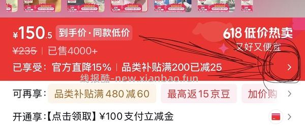 6.10车回！领200-50多款星巴克等杯子好价，可买四件套、厨具等 - 线报酷