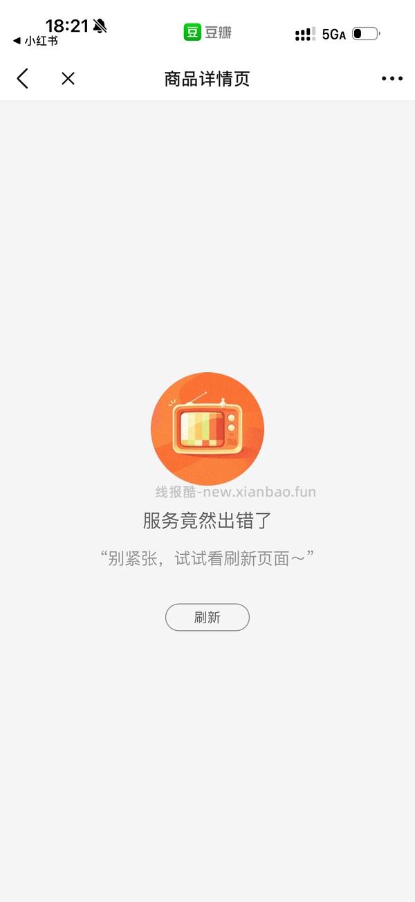 简单好价 万新1.74 118r - 线报酷