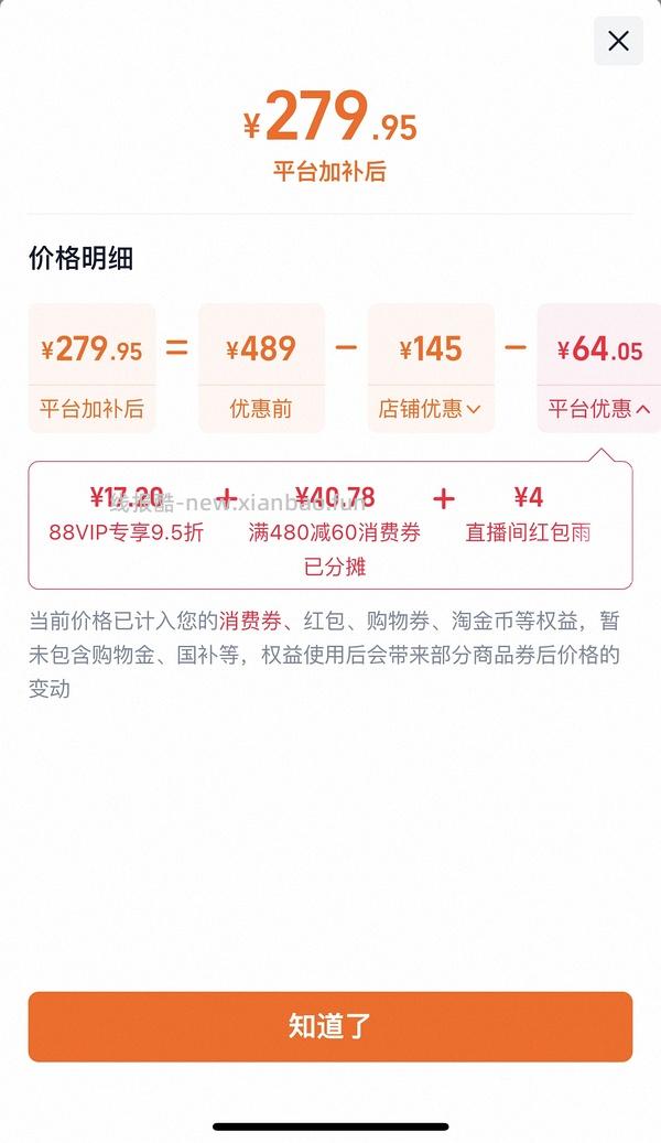 天猫国际直营viva鱼油180粒到手268 - 线报酷