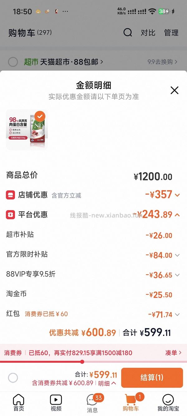 法米娜苹果猪猫粮5kg274 - 线报酷