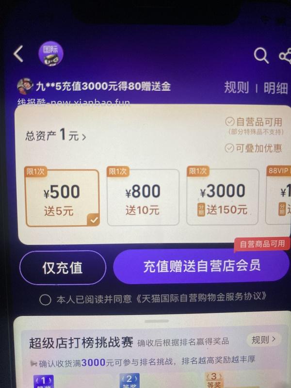 车走父亲节礼物飞利浦剃须刀s5887/s5883 300上下 - 线报酷