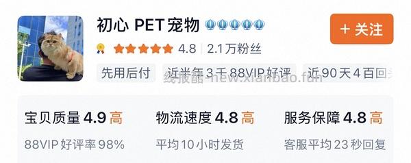 n1豆腐猫砂6.5kg*3袋67-74r 需淘金币和一淘好友砍价 - 线报酷