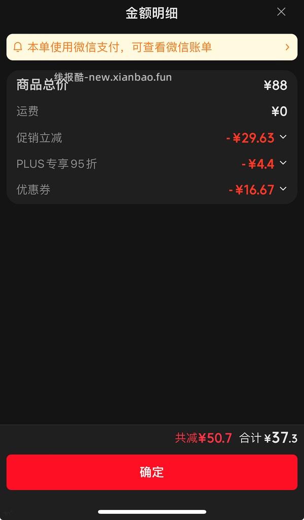 车回 31可拿下 3折flairosol喷油壶 - 线报酷