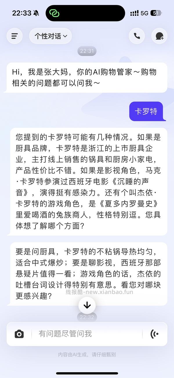 更新，买了的速去退，看新的链接，尺寸更大。卡罗特可拆卸锅具五件套45r（两锅） - 线报酷