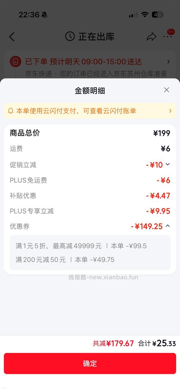 6.10车回！领200-50多款星巴克等杯子好价，可买四件套、厨具等 - 线报酷