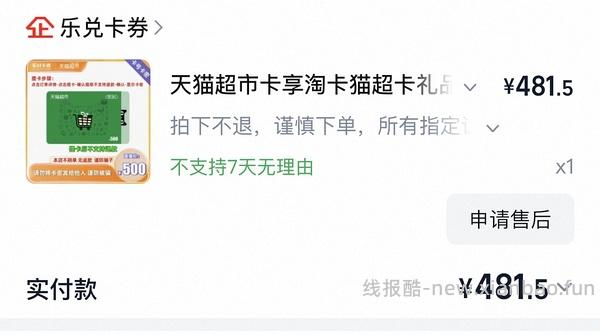 法米娜苹果猪猫粮5kg274 - 线报酷