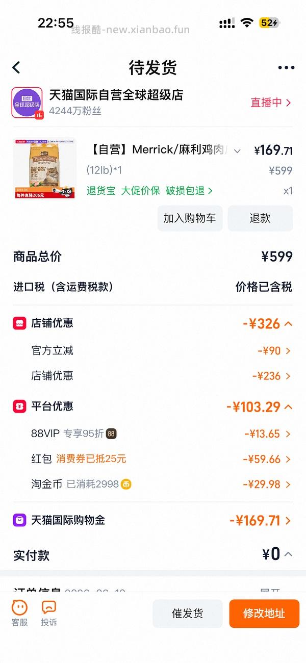 麻利无谷鸡5.45kg150.86 - 线报酷