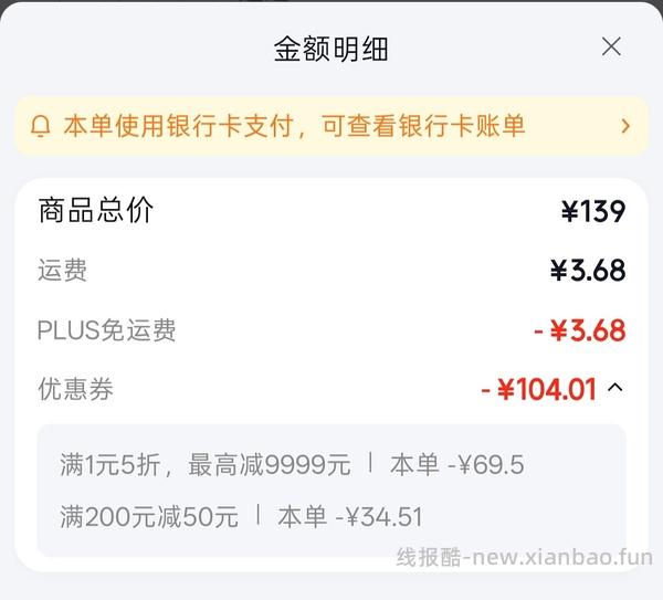 6.10车回！领200-50多款星巴克等杯子好价，可买四件套、厨具等 - 线报酷