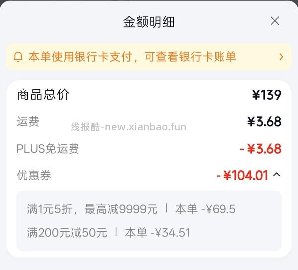 6.10车回！领200-50多款星巴克等杯子好价，可买四件套、厨具等 - 线报酷