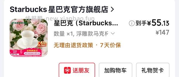 京东水具+厨具5折券 - 线报酷