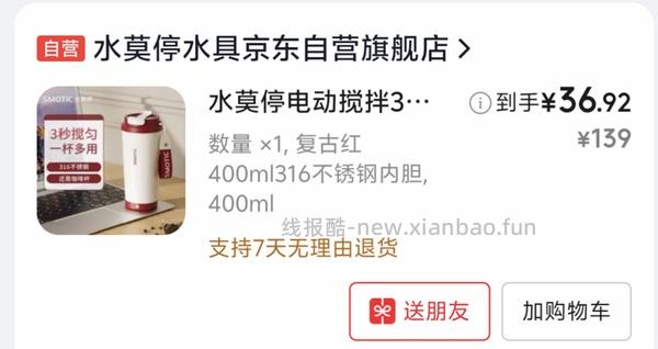 京东水具+厨具5折券 - 线报酷