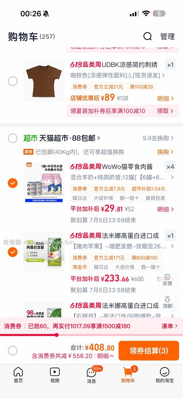 法米娜苹果猪猫粮5kg274 - 线报酷