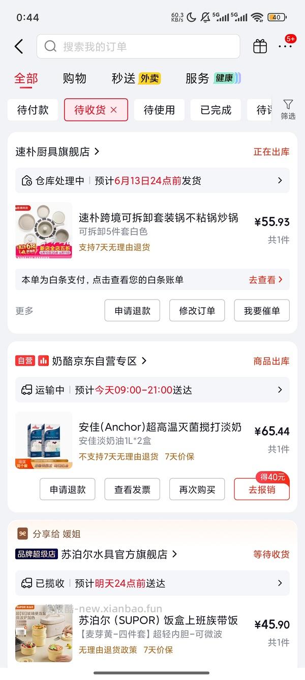 （下架了）卡罗特炒锅35.45，意可味陶瓷奶锅5.03，卡罗特锅具六件套50（伤心！奶锅不参加活动了） - 线报酷