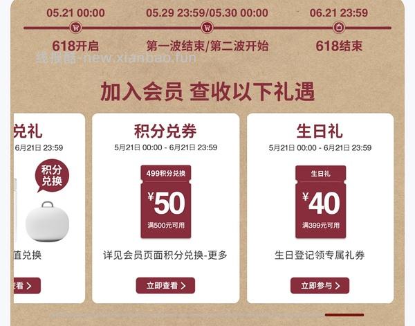 好价Muji作业，有plus的姐妹可以来买 - 线报酷