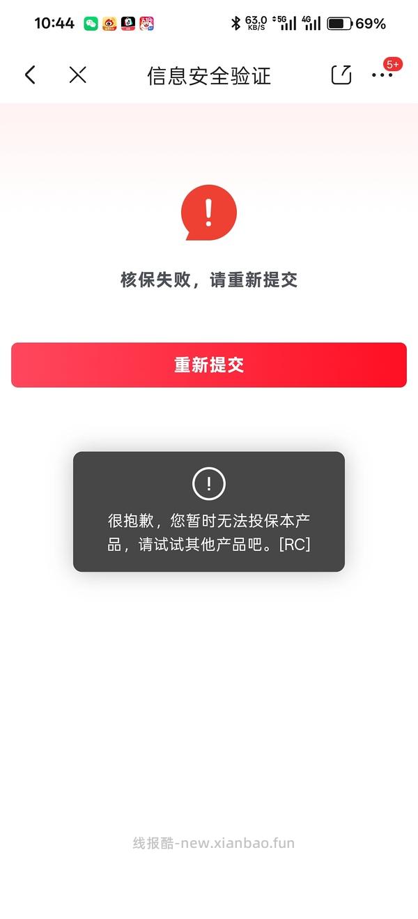 【车无】关于京东免费版体验版医保99三支大宠爱 - 线报酷