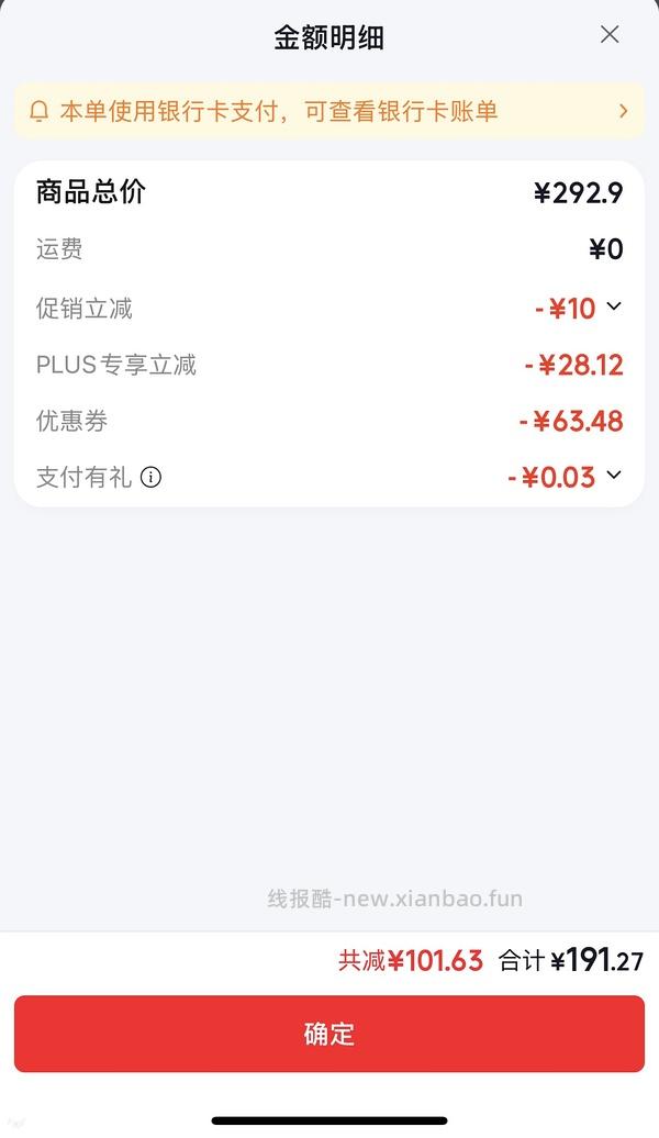 母婴 丸丫爬爬垫1.8*2 2.5cm - 线报酷