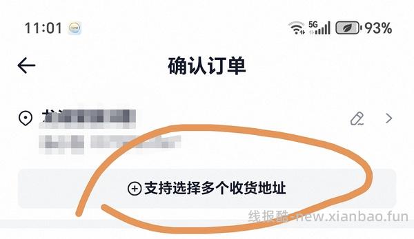 自然之珍褪黑素8元不到/瓶 - 线报酷