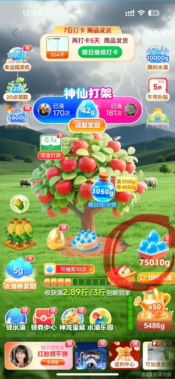 铭都姆明联名四件套刚需好价1.8m260r/60支贡缎235r - 线报酷
