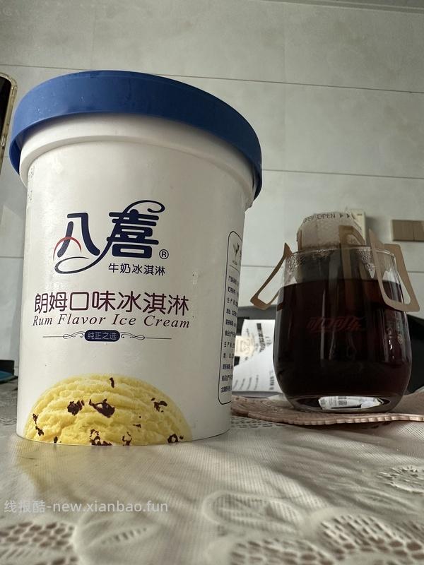 🚗走 八喜550g 19r左右 多个口味可选 - 线报酷