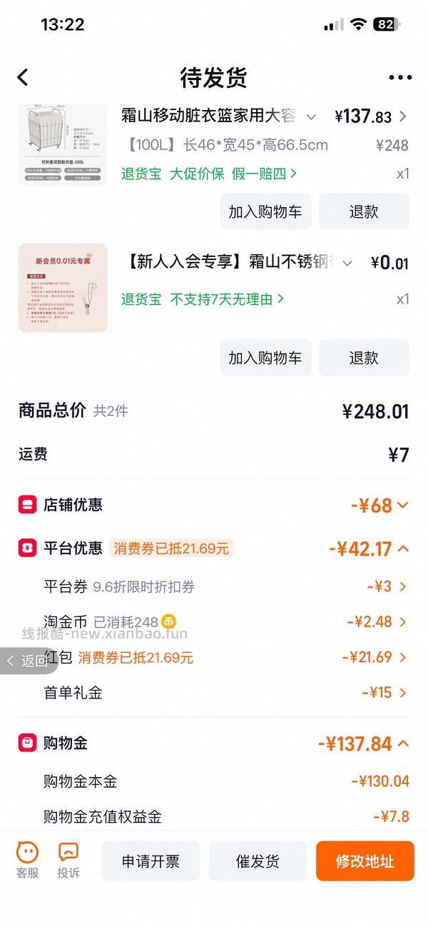 （车暂走）霜山脏衣篮63左右 - 线报酷