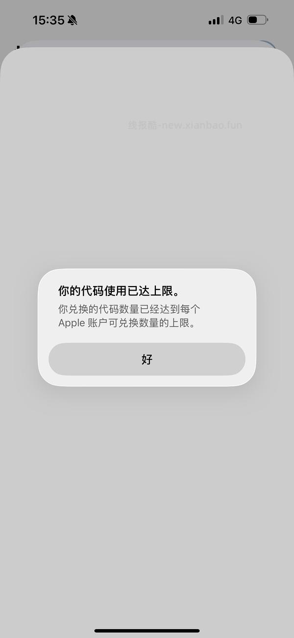 free 2 month apple music会员 - 线报酷