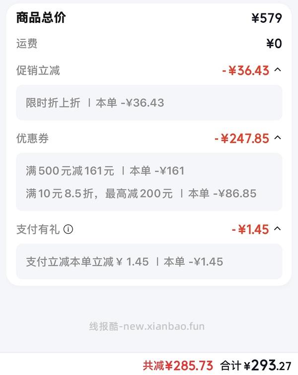 宫村浩气钛灰卷发棒260左右送梳子 - 线报酷
