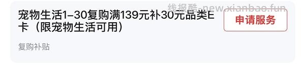 更便宜了，超好价Petshy猫砂💰 2.9一包2kg - 线报酷