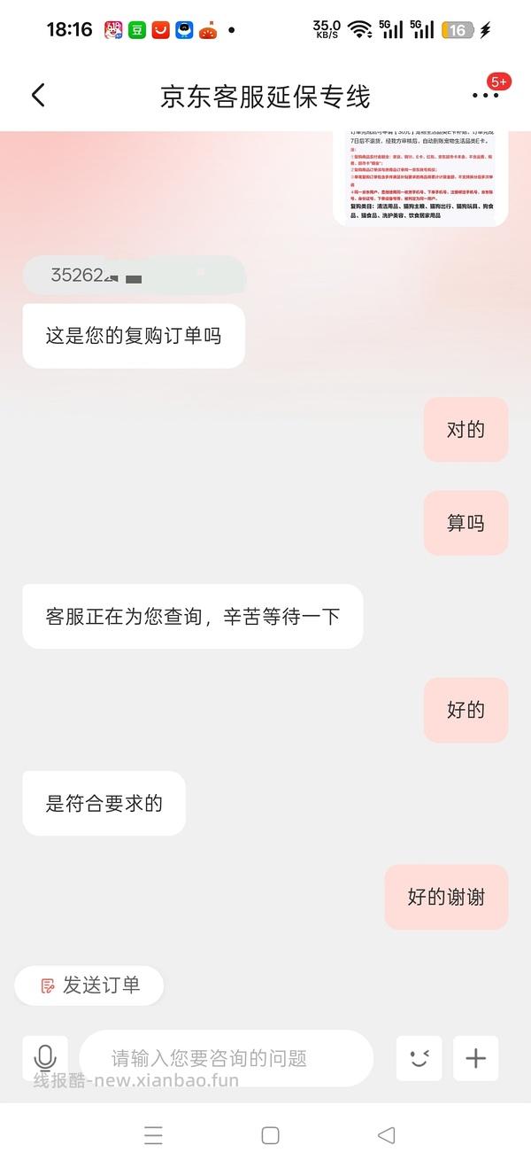更便宜了，超好价Petshy猫砂💰 2.9一包2kg - 线报酷