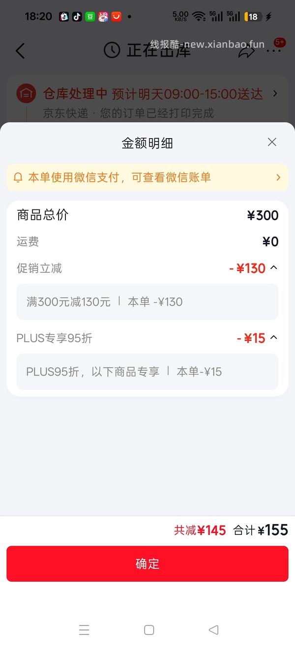 更便宜了，超好价Petshy猫砂💰 2.9一包2kg - 线报酷