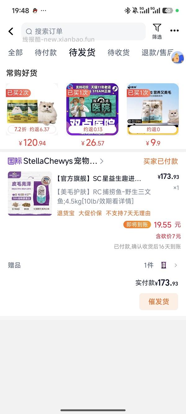 sc鱼肉猫粮10磅150 - 线报酷
