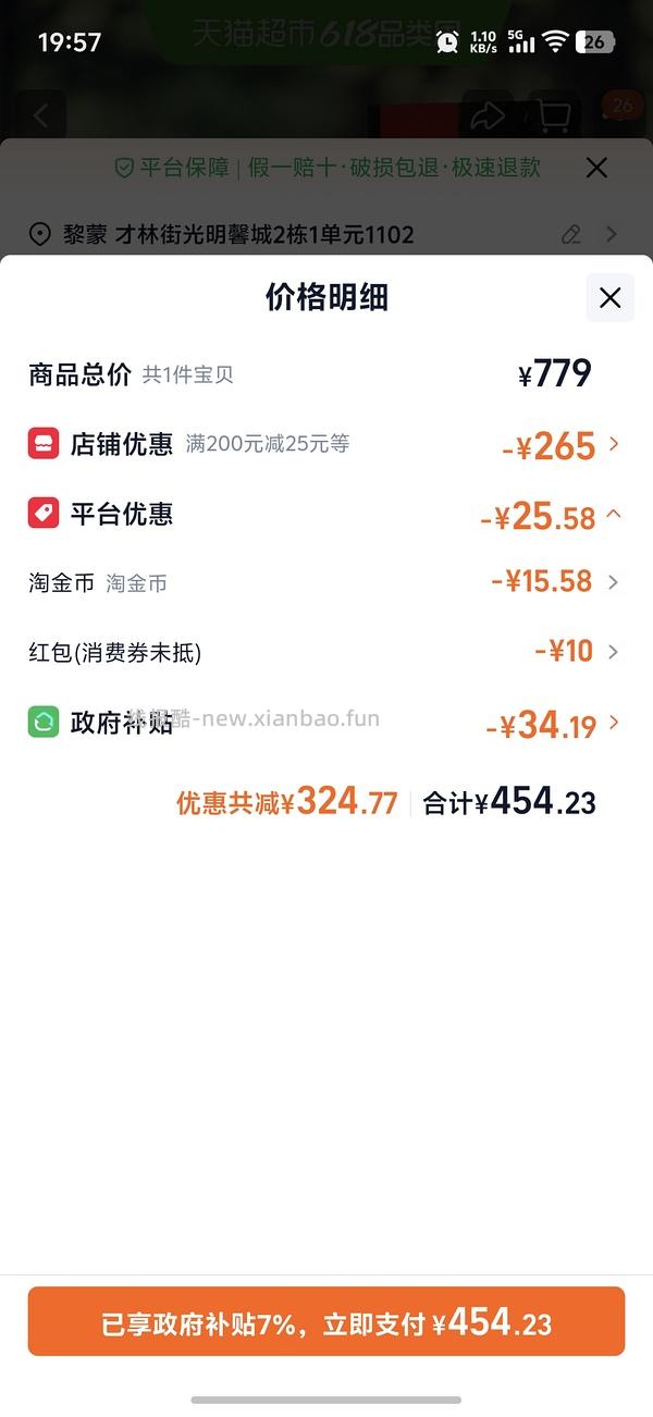 渴望猫粮 价格333 - 线报酷