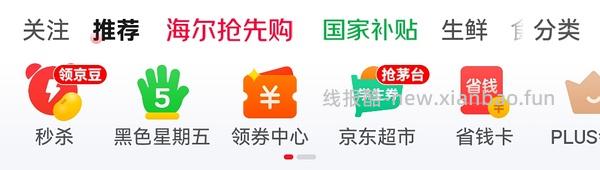 车回 1.2/个的美式热狗棒 - 线报酷