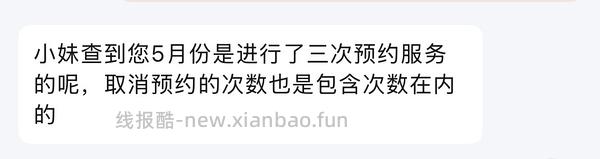 金纺柔顺剂6斤➕家政服务2小时 49r - 线报酷