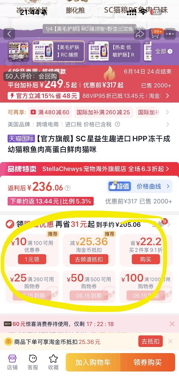 sc鱼肉猫粮10磅150 - 线报酷