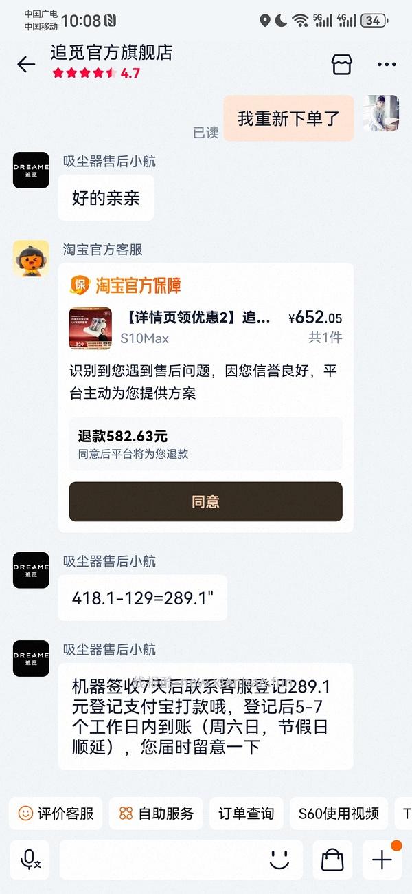 除螨仪 - 线报酷