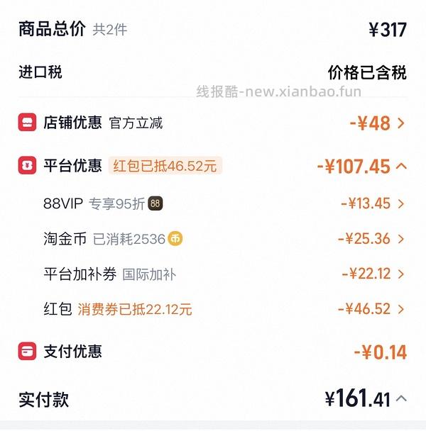 sc鱼肉猫粮10磅150 - 线报酷
