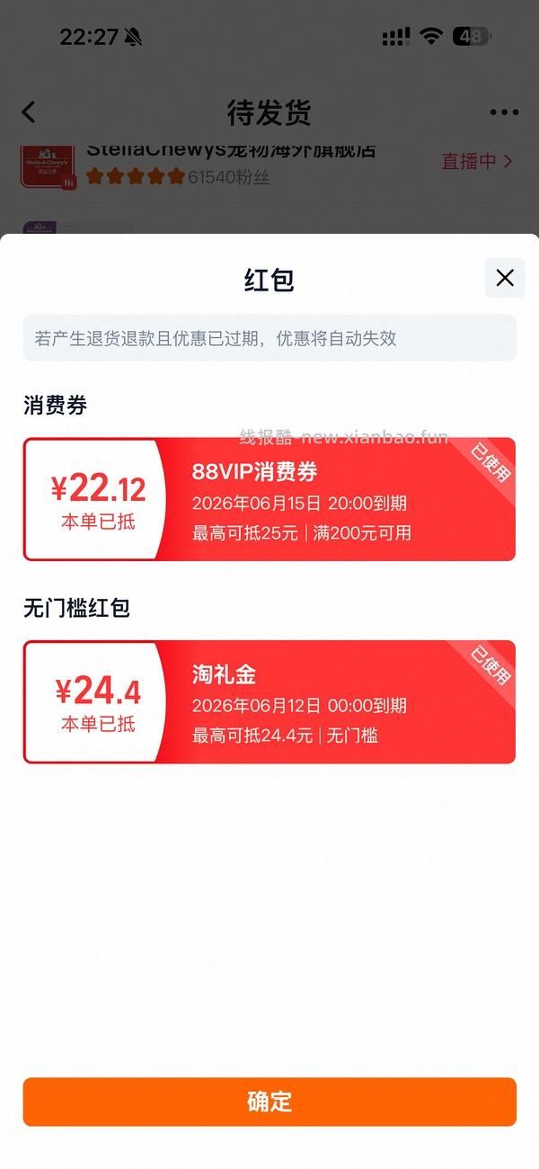 sc鱼肉猫粮10磅150 - 线报酷