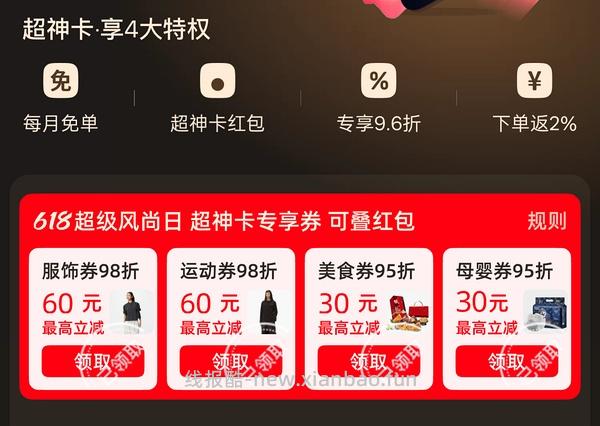 斐乐跳跳、猫爪、斑斓 - 线报酷