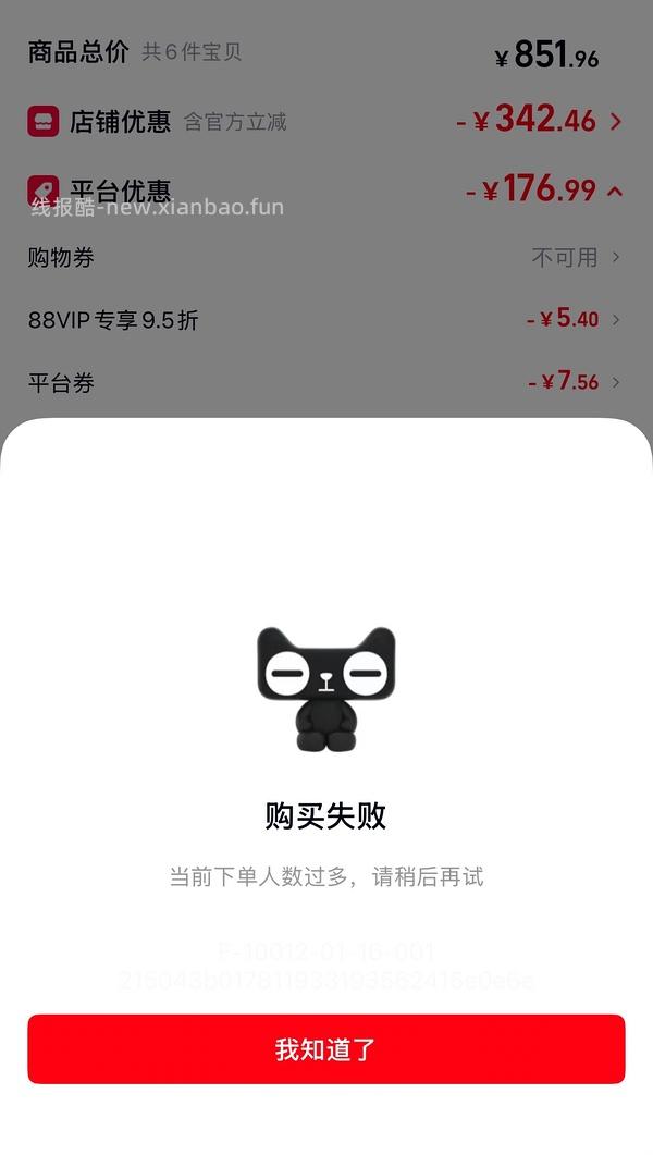 美津浓racer s 不到150r - 线报酷