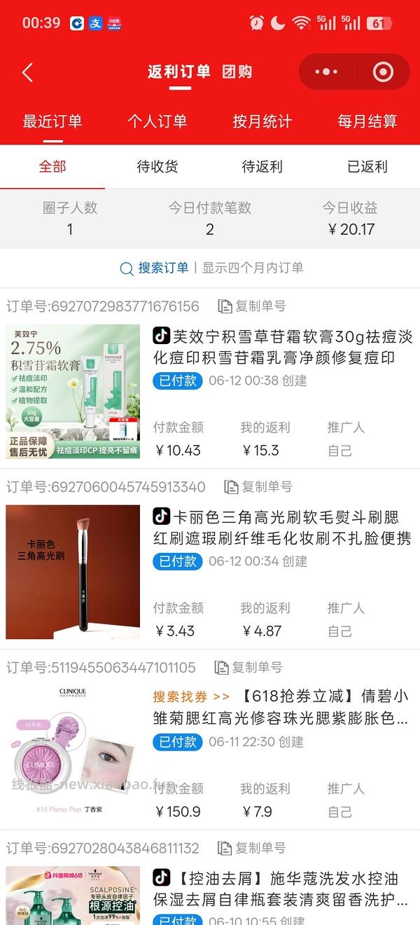 分享一些我日常发现0元购或反薅的品（黑号也能买！！！）会持续更新~ - 线报酷