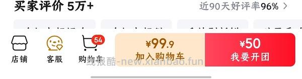 jd黄金哈密瓜1.5一斤 - 线报酷