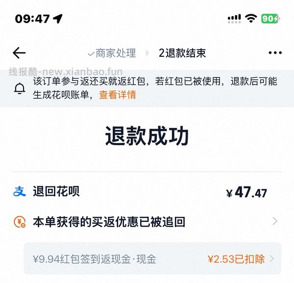 斐乐跳跳、猫爪、斑斓 - 线报酷