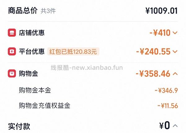 洁碧冲牙器台式Ultra Plus低至370！ - 线报酷
