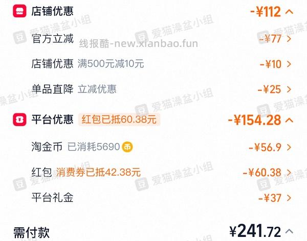 【车走🥹】绿福摩/猎鸟福摩4.5Kg💰215（轻微复杂车 - 线报酷