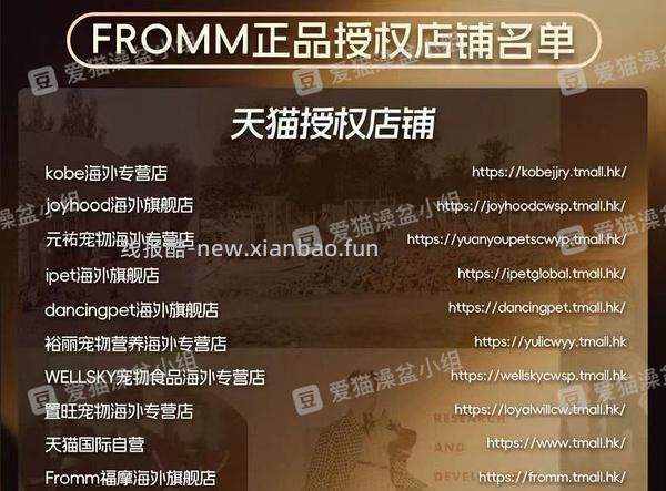 【车走🥹】绿福摩/猎鸟福摩4.5Kg💰215（轻微复杂车 - 线报酷