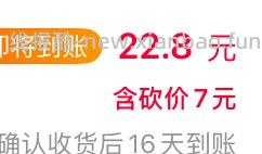 【车走🥹】绿福摩/猎鸟福摩4.5Kg💰215（轻微复杂车 - 线报酷